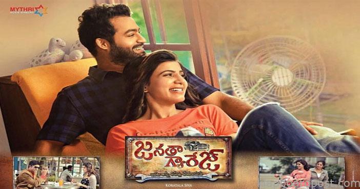 Janatha Garage