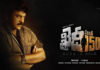 ఖైదీ కొత్త లుక్స్! chiranjeevi