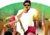 Pawan-Trivikram’s movie title Agnatha Vaasi?