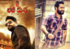 Jr NTR’s Jai Lava Kusa beat his Janatha Garage at BO?