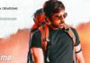 Mega hero in Ravi Teja’s Raja The Great