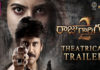 Trailer talk – Raju Gari Gadhi 2!