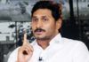 CBI Court Denies Permission for YS Jagan