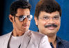 Mahesh Babu Guest Role in Balakrishna-Boyapati Srinu’s film?
