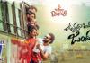 Vunnadi Okate Zindagi Review Vunnadi Okate Zindagi Review