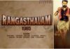 Rangasthalam 1985’s pre-release biz for hefty price Rangasthalam 1985 teaser