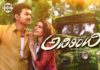 Adirindhi Closing Collections Adirindhi Closing Collections