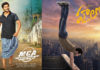 MCA and Hello Premiere collections report MCA and Hello Premiere collections report