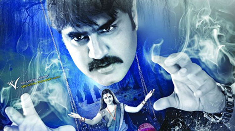 రివ్యూ: రా.. రా.. 1 raa raa