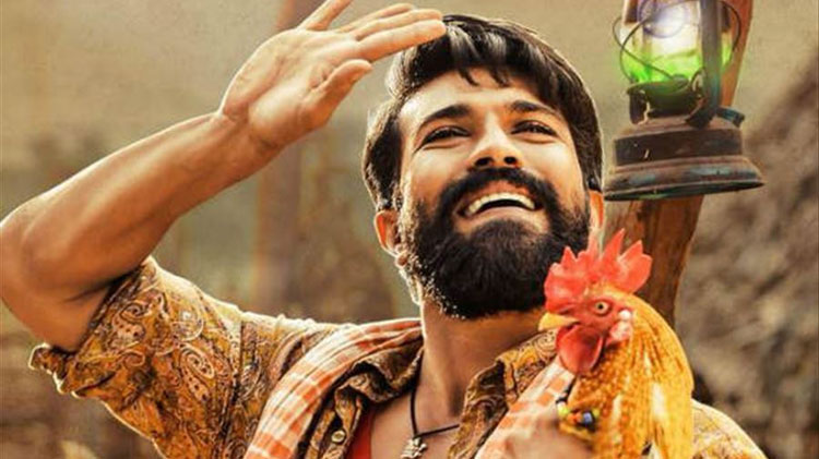 'రంగస్థలం'కు కత్తెర పోటు! 1 charan 2