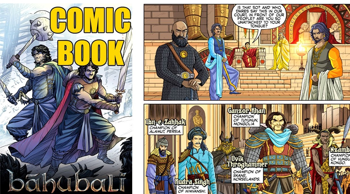 ఆర్కా బహుబలి కామిక్ బుక్ 1 2 1