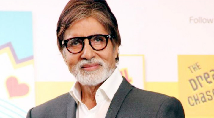 బిగ్ బి షార్ట్ ఫిలిం 1 2 13