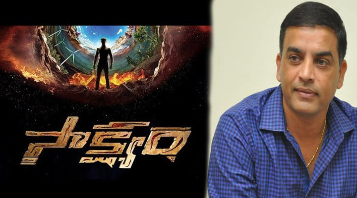 దిల్ రాజు ''సాక్ష్యం'' 1 7 1