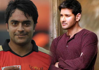 Rashid Khan Reply To Mahesh Babu Leaves Fans Ecstatic 1 MaheshBabu RashidKhan
