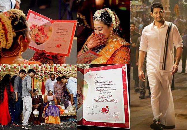 Mahesh Surprises Bride With Special Gift! 1 mahesh babu greeting card