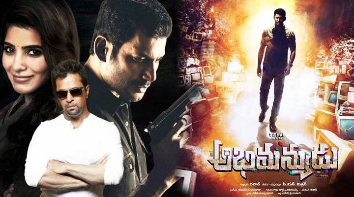 అభిమన్యుడు మూవీ రివ్యూ 2 1a