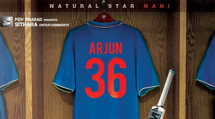 నాని కొత్త సినిమా టైటిల్ 1 2 15