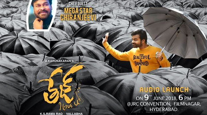 చిరు చేతుల మీదుగా తేజ్ ఆడియో 1 3 4