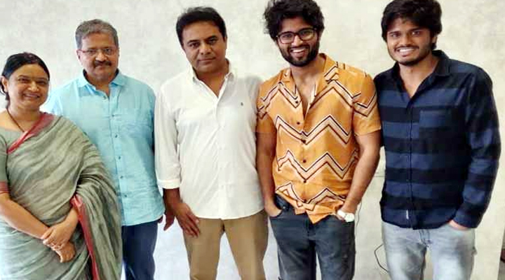 దేవరకొండ ఇంటికి అతిథిగా కేటీఆర్ 1 5 20