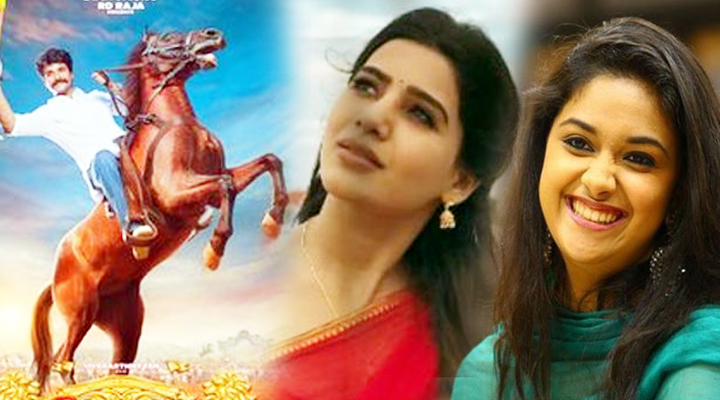 కీర్తి సురేష్-శివకార్తికేయన్-సమంత "సీమరాజా" 1 6 2