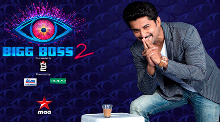 మొదలైన బిగ్బాస్ 2 1 9 2
