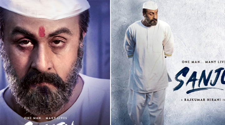 సంజూ: టాయిలెట్ లీక్ పై కేసు 1 9 4