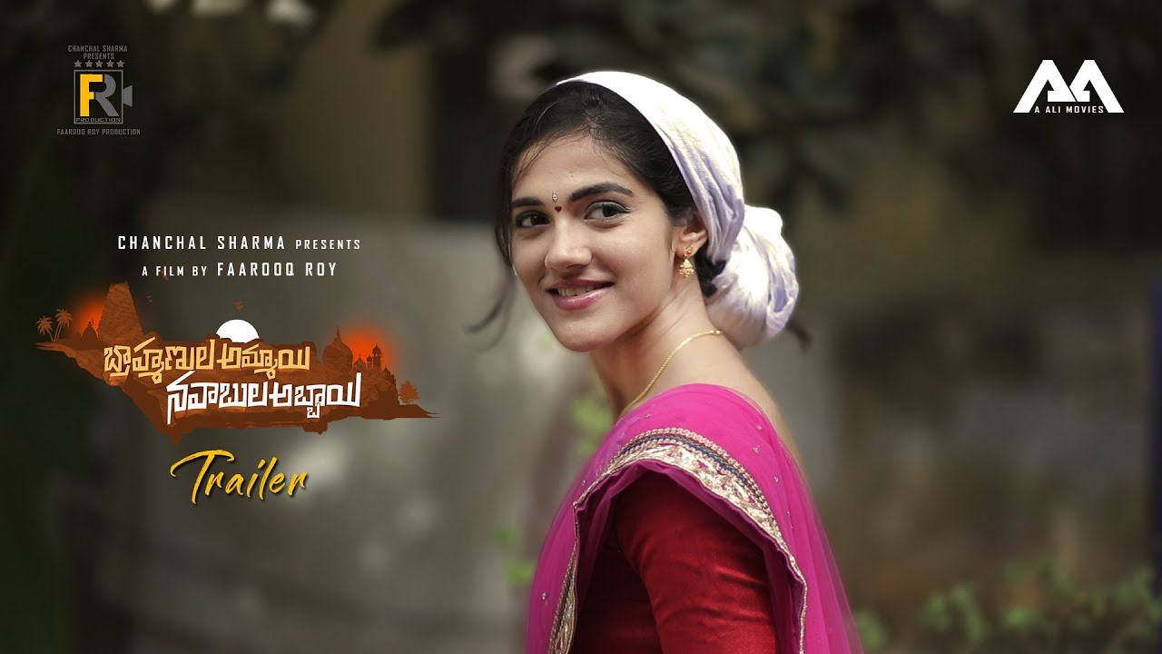 Bhrammanula Ammai Navabula