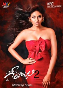 Geethanjali 2 Poster