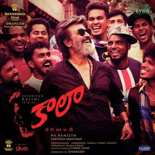Kaala day 1 collections