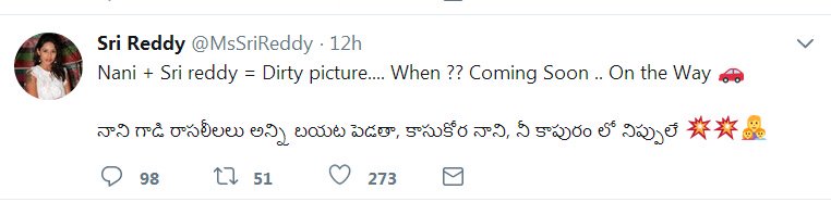 Sri Reddy Allegations Baseless: Nani 1 Sri Reddy Nani