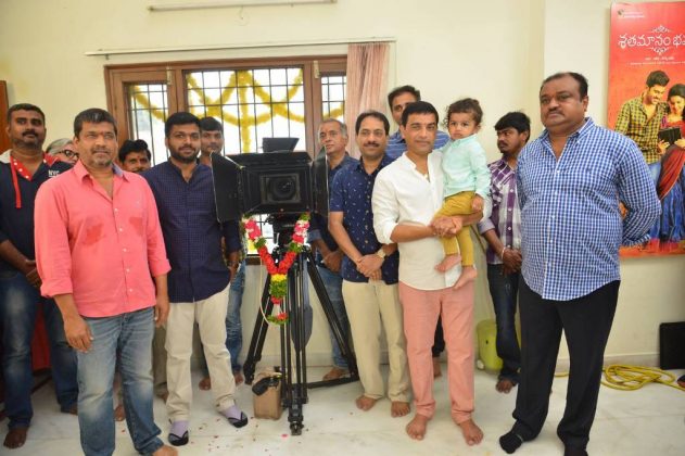 Victory Venkatesh Varun Tejs F2 Movie Launch Photos 28