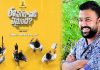 Ee Nagaraniki Emaindi Movie Review