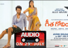 Allu Arjun To Grace Geetha Govindam Audio Launch