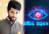 బిగ్బాస్ హౌస్లో విజయ్ దేవరకొండ