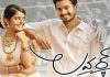 లవర్ మూవీ రివ్యూ