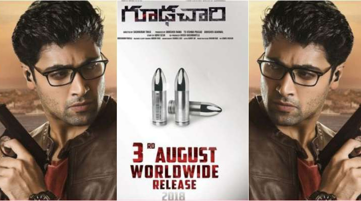 గూఢచారి టీజర్ విడుదల 1 4 5