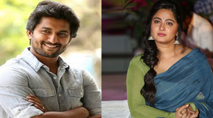 అనుష్క మూవీలో నాని కీలక పాత్ర 1 7 11