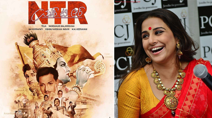 ఎన్టీఆర్లో ఆమె ఫిక్స్ 1 9