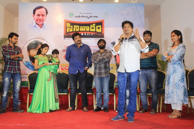 Karmama Short Film Poster1