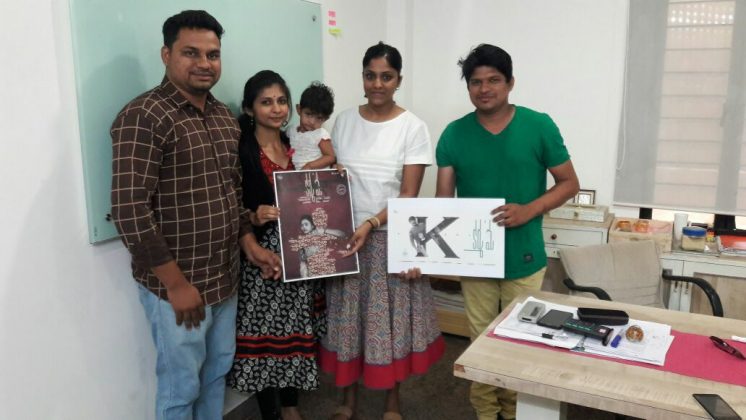 Karmama Short Film Poster17