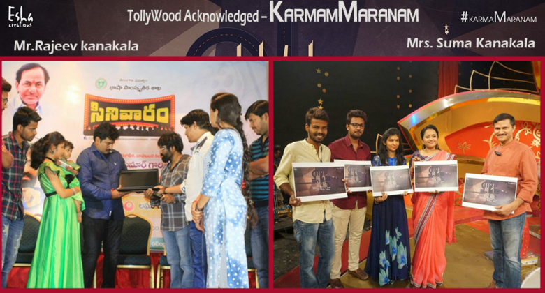 Karmama Short Film Poster2