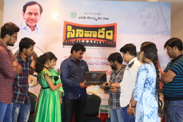 Karmama Short Film Poster3