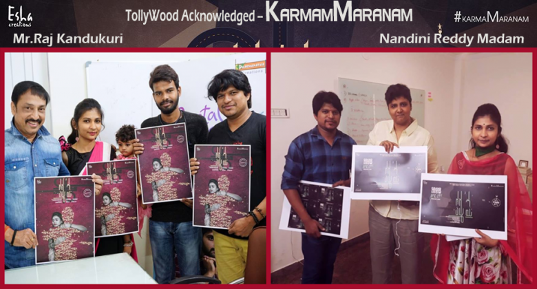 Karmama Short Film Poster4