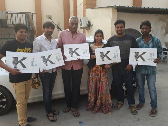 Karmama Short Film Poster41