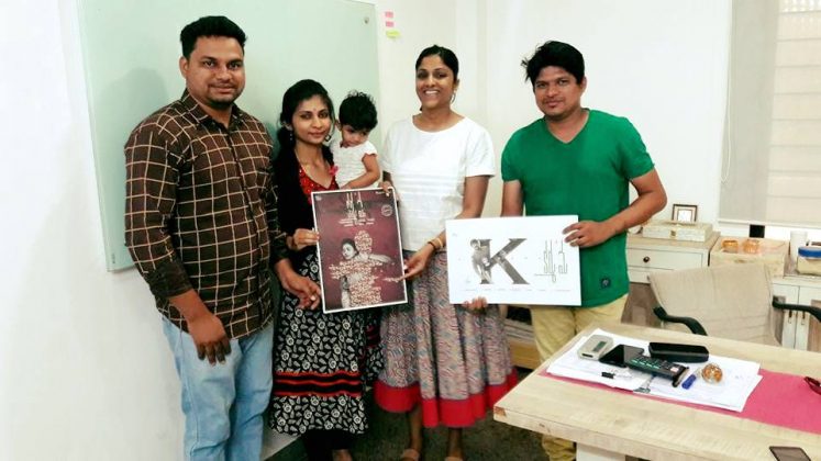 Karmama Short Film Poster6