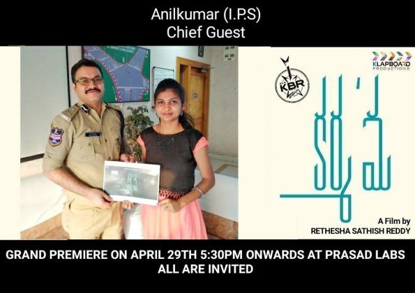 Karmama Short Film Poster9