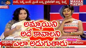 Sri Redddy Debate casting couch3