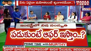 Sri Redddy Debate casting couch4