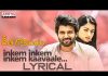 Vijay Deverakonda Inkem Inkem Single On YouTube Trends