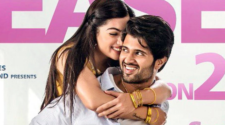 'గీత గోవిందం' లీక్ పై విజయ్ దేవరకొండ రియాక్షన్! 1 1 19